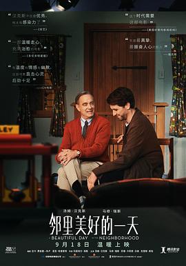 奔跑兄弟第四季影视海报