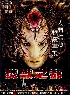 1024手机在线播放视频影视海报