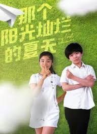 战风雷电视剧影视海报