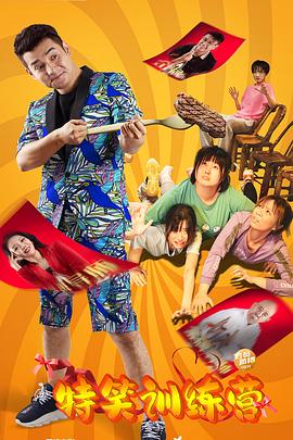 斗破苍穹之淫宗肆虐txt影视海报