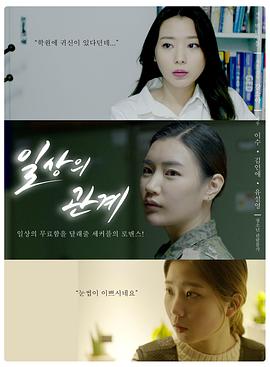 人肉叉烧包完整版影视海报