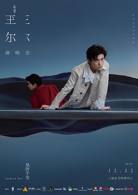 小黄人电影在线观看影视海报