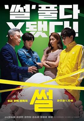 偷妻之寂寞难耐02集影视海报