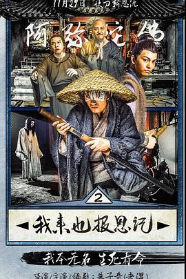 兔牙喵喵喵全套影视海报