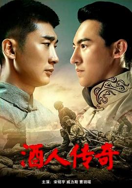 我的特一营在线观看影视海报