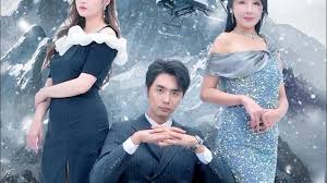 轩辕剑天之痕免费影视海报