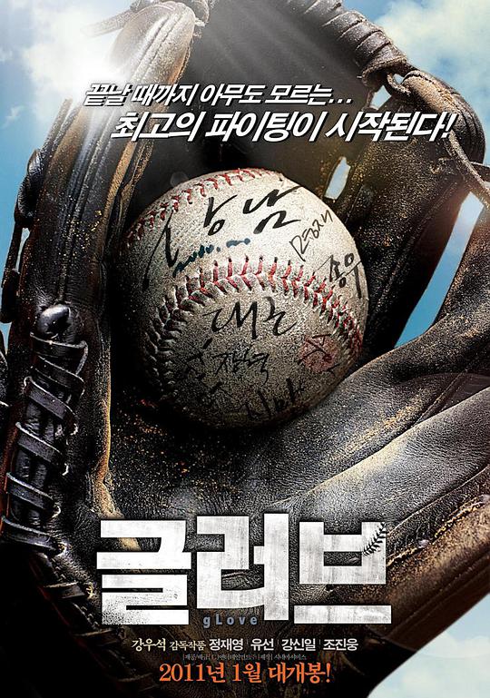 电影精彩片段影视海报