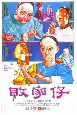 老师我可以喜欢你吗电影百度云影视海报