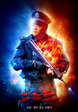 复仇者联盟4bt影视海报