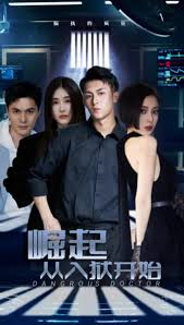 午夜夫妻生活片一级影视海报