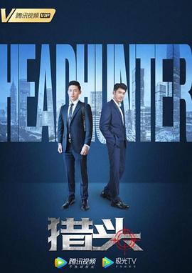 火影多少集影视海报