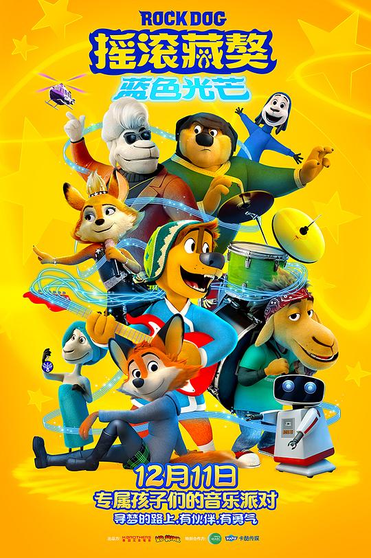 最长最激烈1000部视频影视海报