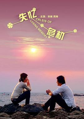 非会员免费体验区60秒影视海报