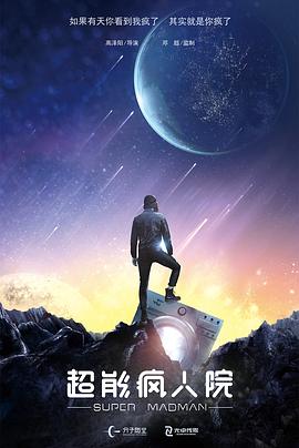 sis001第一会会所论坛影视海报