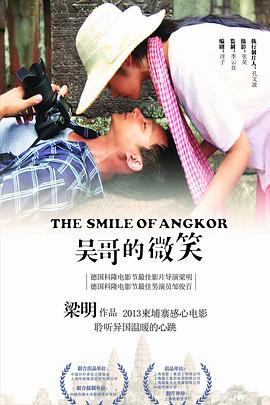 与僧侣的交合之夜影视海报