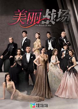 gv里受被做强迫百度云影视海报