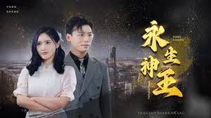 电影童话村电影2017影视海报