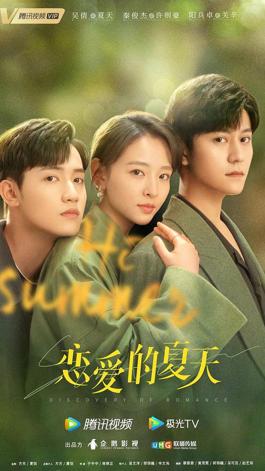 对准按摩棒坐了下去影视海报