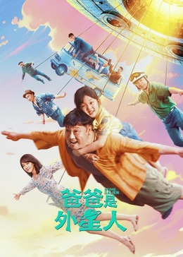 甜蜜惩罚我是看守专用宠物影视海报