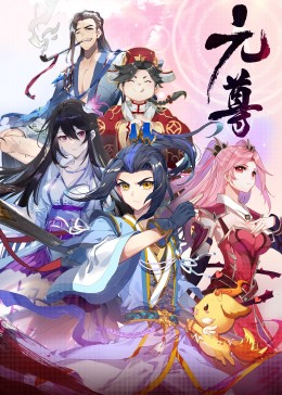 别摩擦啦痒死人家啦影视海报