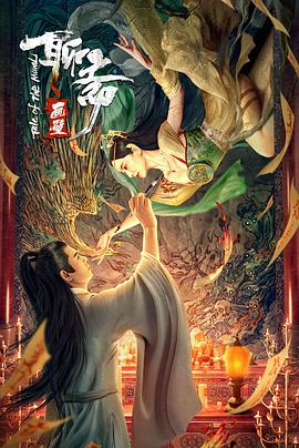 雄兵连之诸天降临影视海报
