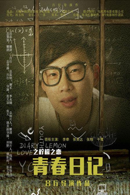 复联3高清在线观看影视海报