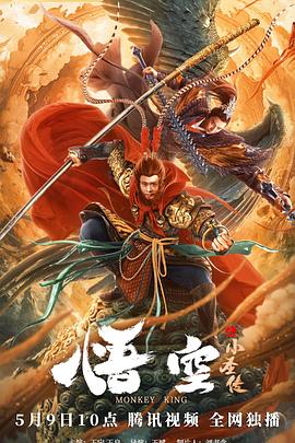 山本五十六影视海报