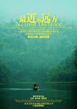 河南坠子大全集影视海报