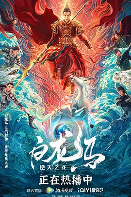 七龙珠魔人布欧影视海报