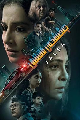 一课一练中文版影视海报