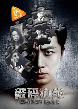 惊变电影完整片任达华影视海报