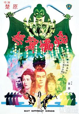 55影院影视海报