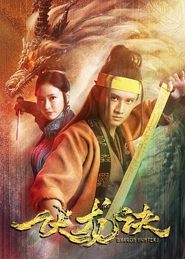 跪下主人尿喉咙影视海报