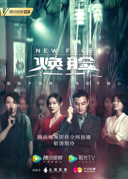 碟调网看看屋在线2019影视海报