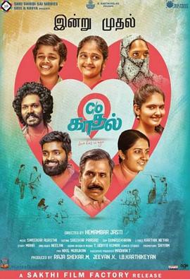 小黄文水多肉多推荐影视海报