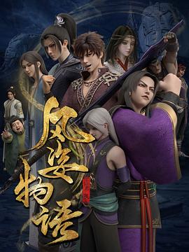 直男粗大民工影视海报