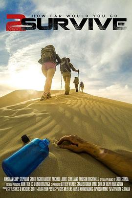 打皮股男打女影视海报