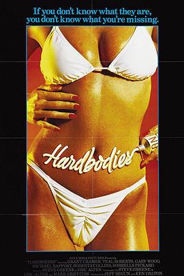 青云志2免费观看影视海报