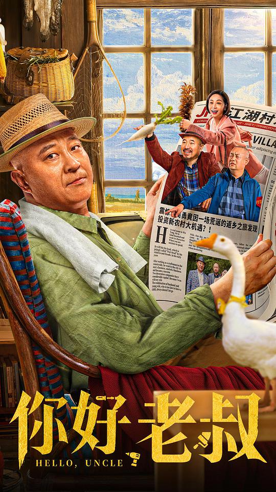 小偷家族完整版在线观看影视海报