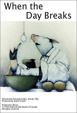 28岁未成年 电影影视海报