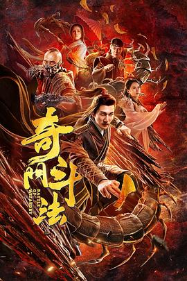 kk影视网电影天堂影视海报