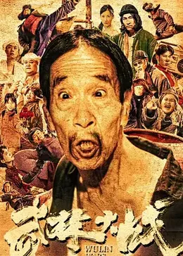 牛牛在线精品视频 正影视海报