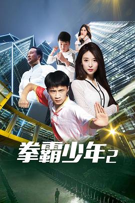东京巴比伦ova动漫影视海报