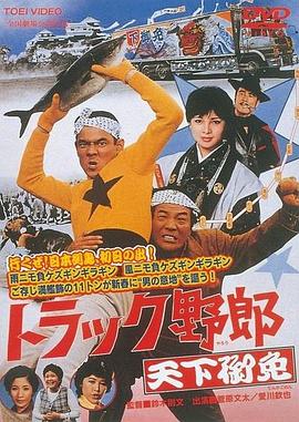 第九影院在线观看影视海报