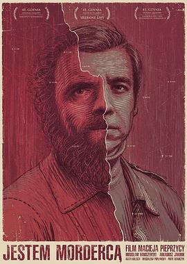 汉痴电车3动漫在线播放影视海报