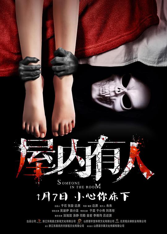 男人影院app下载影视海报