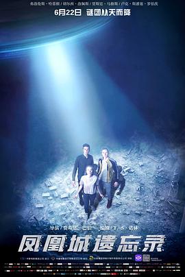 义繁体影视海报