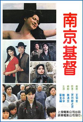 远古巨兽大复活全集影视海报