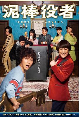 轩子微博影视海报