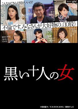 overlord动漫第一季影视海报